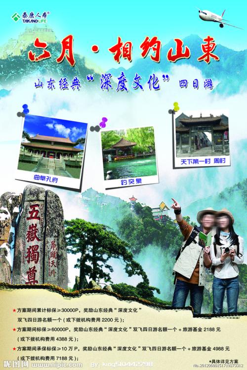 办假的林肯纪念大学文凭毕业证